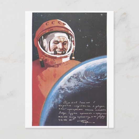 USSR CCCP Propaganda-Posters uit de Koude Oorlog S Briefkaart (Voorkant)