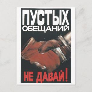 USSR CCCP Propaganda-Posters uit de Koude Oorlog S Briefkaart