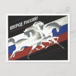 USSR CCCP Propaganda-Posters uit de Koude Oorlog S Briefkaart