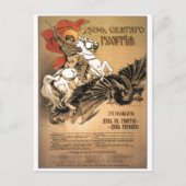 USSR CCCP Propaganda-Posters uit de Koude Oorlog S Briefkaart (Voorkant)