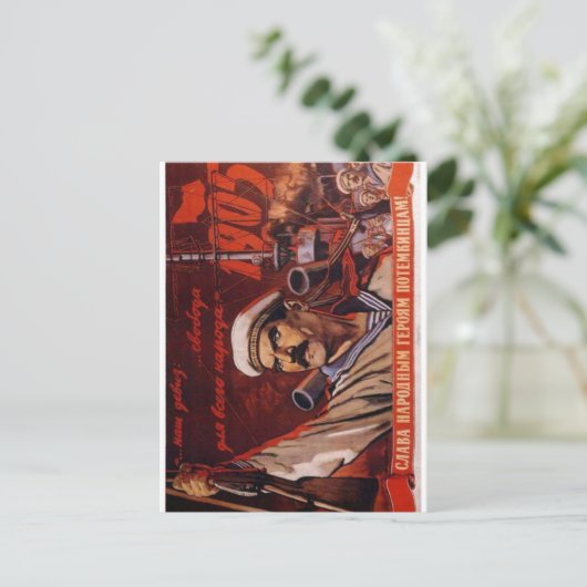 USSR CCCP Propaganda-Posters uit de Koude Oorlog S Briefkaart (Staand voorkant)