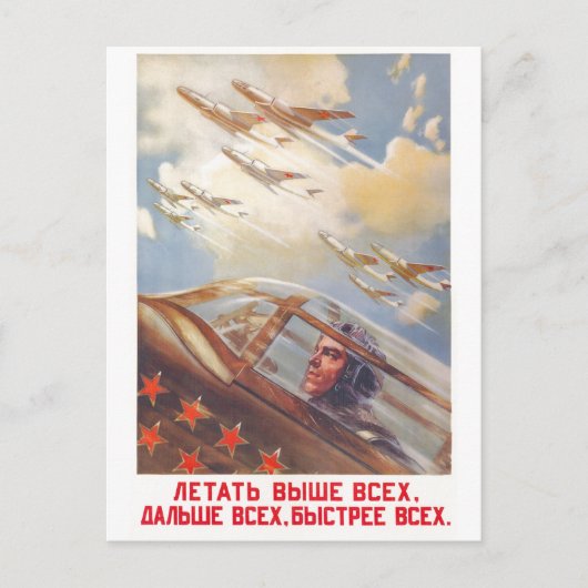 USSR CCCP Propaganda-Posters uit de Koude Oorlog S Briefkaart (Voorkant)