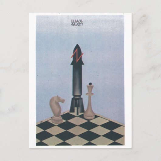 USSR CCCP Propaganda-Posters uit de Koude Oorlog S Briefkaart (Voorkant)