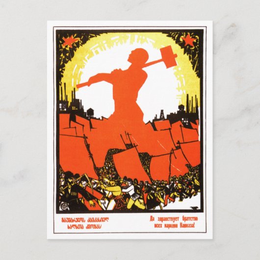 USSR CCCP Propaganda-Posters uit de Koude Oorlog S Briefkaart (Voorkant)