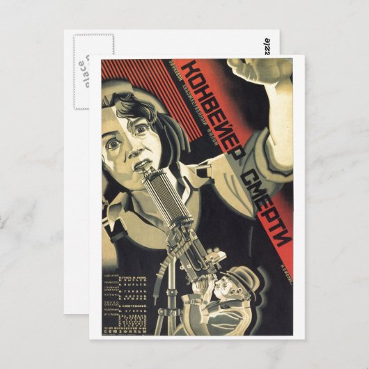 USSR CCCP Propaganda-Posters uit de Koude Oorlog S Briefkaart (Voorkant / Achterkant)