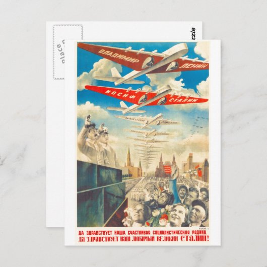 USSR CCCP Propaganda-Posters uit de Koude Oorlog S Briefkaart (Voorkant / Achterkant)