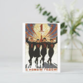 USSR CCCP Propaganda-Posters uit de Koude Oorlog S Briefkaart (Staand voorkant)