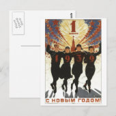 USSR CCCP Propaganda-Posters uit de Koude Oorlog S Briefkaart (Voorkant / Achterkant)