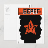 USSR CCCP Propaganda-Posters uit de Koude Oorlog S Briefkaart (Voorkant / Achterkant)
