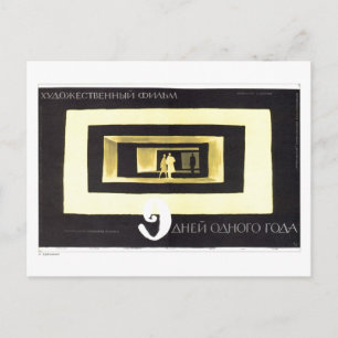 USSR CCCP Propaganda-Posters uit de Koude Oorlog S Briefkaart