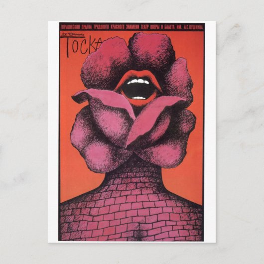 USSR CCCP Propaganda-Posters uit de Koude Oorlog S Briefkaart (Voorkant)