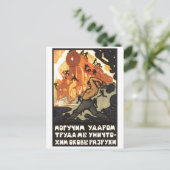 USSR CCCP Propaganda-Posters uit de Koude Oorlog S Briefkaart (Staand voorkant)