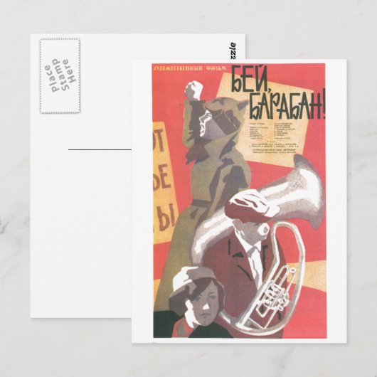 USSR CCCP Propaganda-Posters uit de Koude Oorlog S Briefkaart (Voorkant / Achterkant)