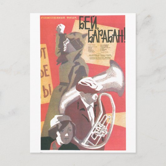 USSR CCCP Propaganda-Posters uit de Koude Oorlog S Briefkaart (Voorkant)