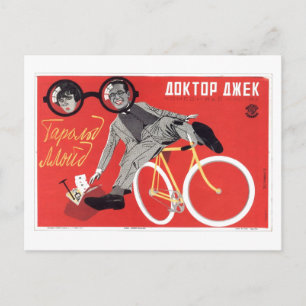 USSR CCCP Propaganda-Posters uit de Koude Oorlog S Briefkaart