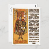 USSR CCCP Propaganda-Posters uit de Koude Oorlog S Briefkaart (Voorkant / Achterkant)