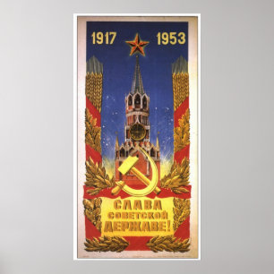 USSR CCCP Propaganda-Posters uit de Koude Oorlog S Poster
