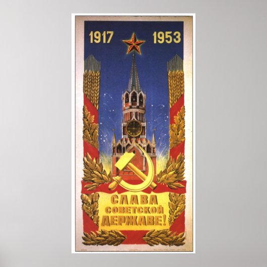 USSR CCCP Propaganda-Posters uit de Koude Oorlog S Poster (Voorkant)