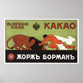 USSR CCCP Propaganda-Posters uit de Koude Oorlog S Poster (Voorkant)