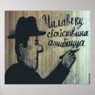 USSR CCCP Propaganda-Posters uit de Koude Oorlog S Poster