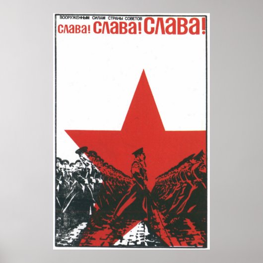 USSR CCCP Propaganda-Posters uit de Koude Oorlog S Poster (Voorkant)