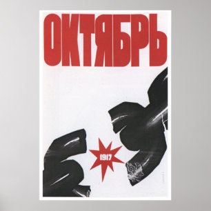 USSR CCCP Propaganda-Posters uit de Koude Oorlog S Poster