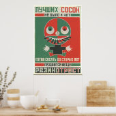 USSR CCCP Propaganda-Posters uit de Koude Oorlog S Poster (Keuken)