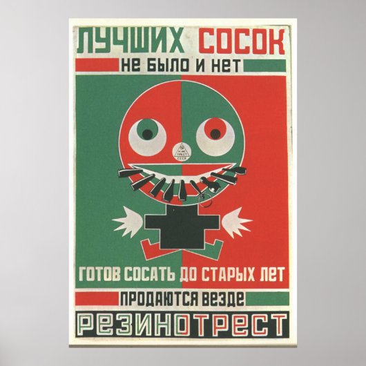 USSR CCCP Propaganda-Posters uit de Koude Oorlog S Poster (Voorkant)