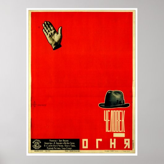 USSR CCCP Propaganda-Posters uit de Koude Oorlog S Poster (Voorkant)