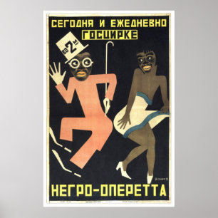 USSR CCCP Propaganda-Posters uit de Koude Oorlog S Poster