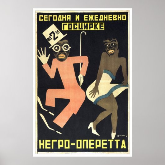 USSR CCCP Propaganda-Posters uit de Koude Oorlog S Poster (Voorkant)
