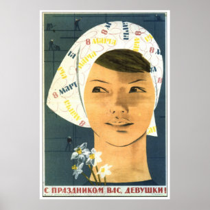 USSR CCCP Propaganda-Posters uit de Koude Oorlog S Poster