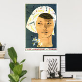 USSR CCCP Propaganda-Posters uit de Koude Oorlog S Poster (Thuiskantoor)
