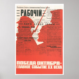 USSR CCCP Propaganda-Posters uit de Koude Oorlog S Poster