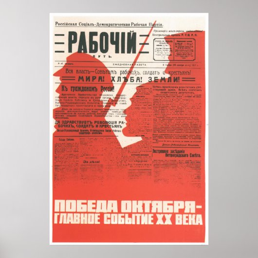 USSR CCCP Propaganda-Posters uit de Koude Oorlog S Poster (Voorkant)