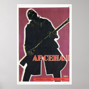 USSR CCCP Propaganda-Posters uit de Koude Oorlog S Poster
