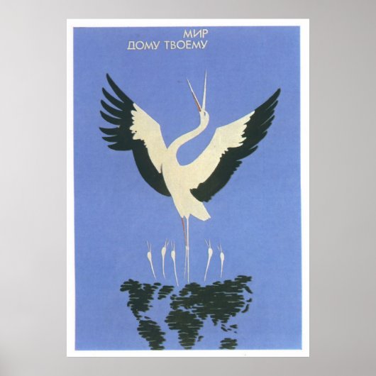 USSR CCCP Propaganda-Posters uit de Koude Oorlog S Poster (Voorkant)