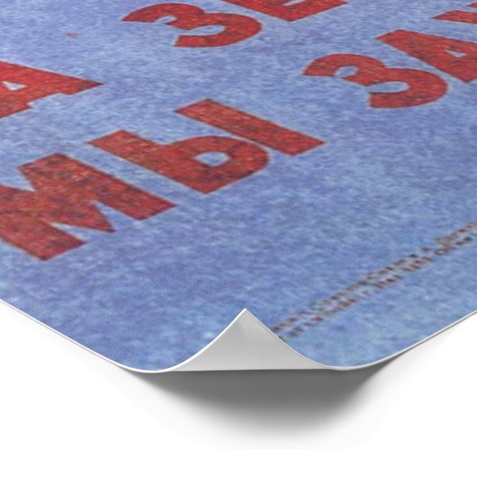 USSR CCCP Propaganda-Posters uit de Koude Oorlog S Poster (Hoek)