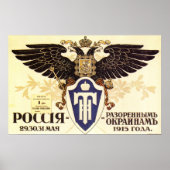 USSR CCCP Propaganda-Posters uit de Koude Oorlog S Poster (Voorkant)