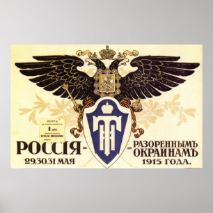 USSR CCCP Propaganda-Posters uit de Koude Oorlog S Poster