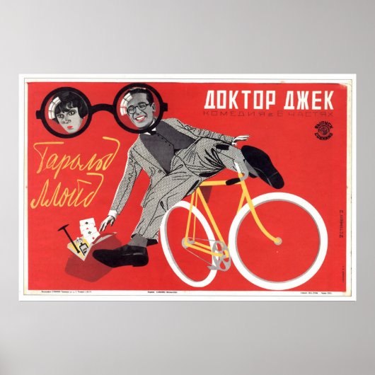 USSR CCCP Propaganda-Posters uit de Koude Oorlog S Poster (Voorkant)