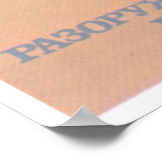 USSR CCCP Propaganda-Posters uit de Koude Oorlog S Poster (Hoek)