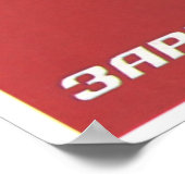 USSR CCCP Propaganda-Posters uit de Koude Oorlog S Poster (Hoek)