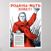 USSR CCCP Propaganda-Posters uit de Koude Oorlog S Poster (Voorkant)