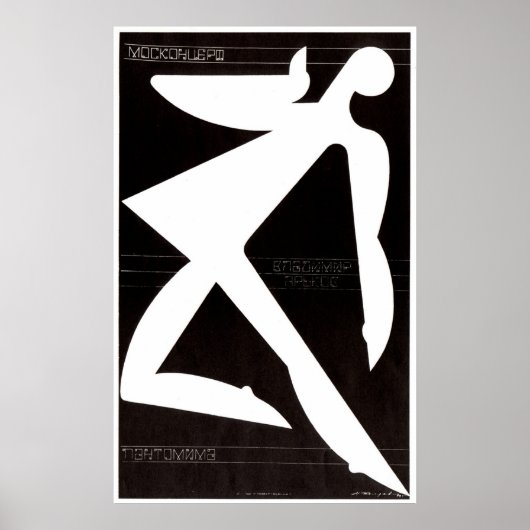 USSR CCCP Propaganda-Posters uit de Koude Oorlog S Poster (Voorkant)