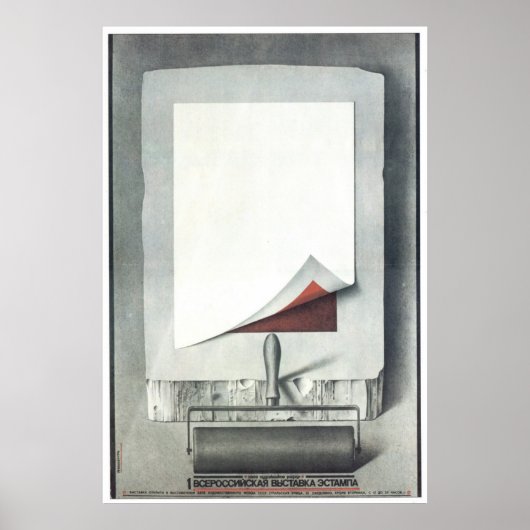 USSR CCCP Propaganda-Posters uit de Koude Oorlog S Poster (Voorkant)