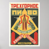 USSR CCCP Propaganda-Posters uit de Koude Oorlog S Poster (Voorkant)