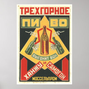 USSR CCCP Propaganda-Posters uit de Koude Oorlog S Poster