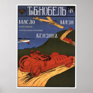 USSR CCCP Propaganda-Posters uit de Koude Oorlog S Poster