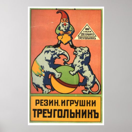 USSR CCCP Propaganda-Posters uit de Koude Oorlog S Poster (Voorkant)